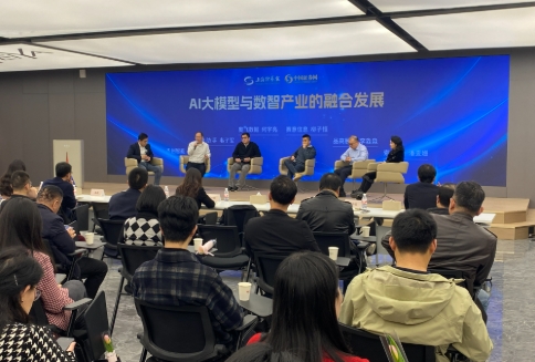 賽意信(xin)息受邀出席上證投(tou)資(zi)彙：構建(jian)“智能(néng)體(ti)工(gong)廠(chǎng)”新(xin)範式(shi)，賦能(néng)製(zhi)造(zao)業智能(néng)化轉型