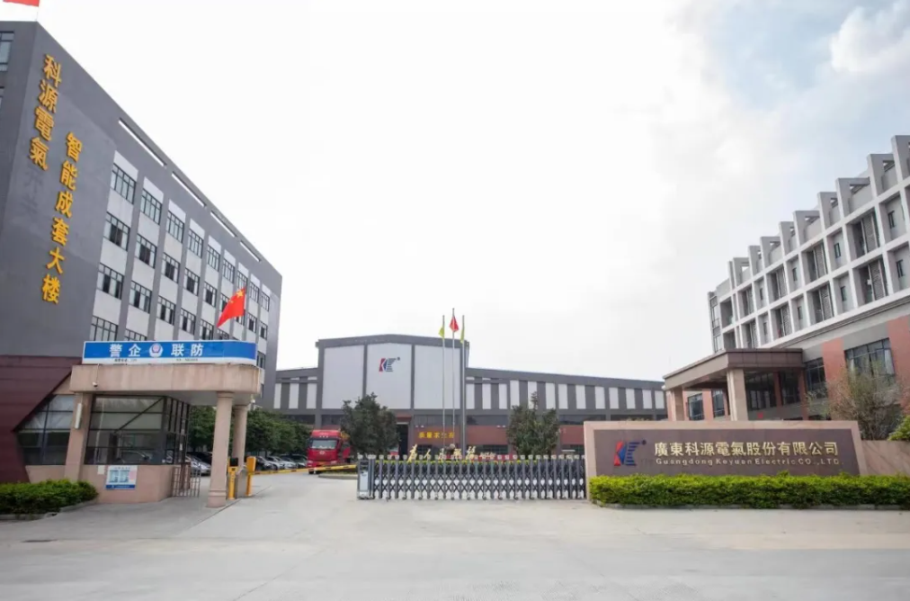  科(ke)源電(dian)氣(qi)攜手賽意信(xin)息，天喻PLM上線(xiàn)開啓數(shu)字化轉型新(xin)裏程(cheng)