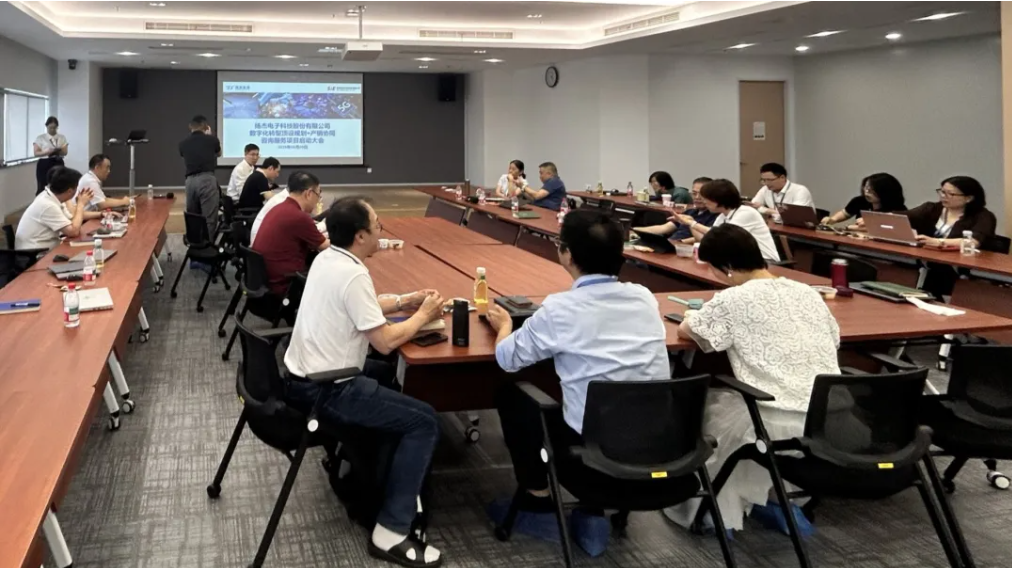 揚傑科(ke)技(ji)攜手賽意信(xin)息，以(yi)咨詢服務(wu)共繪數(shu)字化頂層藍圖！